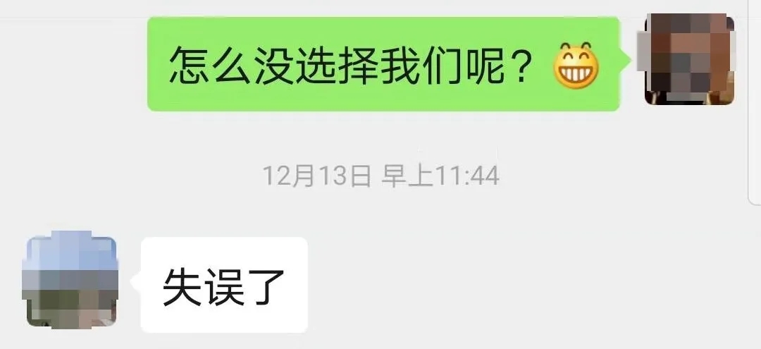 “失誤了”！這次客戶終于后悔了！低價中標后能耗高效果差！